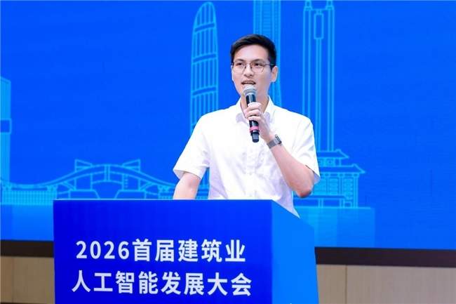 建管家助力中国建筑业协会成功召开2026首届建筑业人工智能发展大会