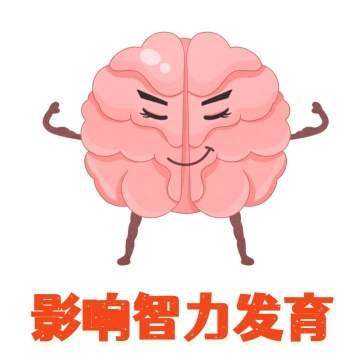 想让宝宝反应快、学东西灵？提高大脑发育的奶粉认定金领冠珍护铂萃