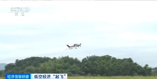 打“飞的”上班、无人机当“快递员” 低空飞行让城市更立体