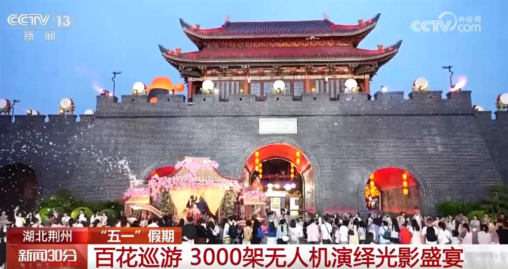 各地特色玩法精彩纷呈点“燃”文旅激情 春假与“五一”假期衔接催热消费高峰