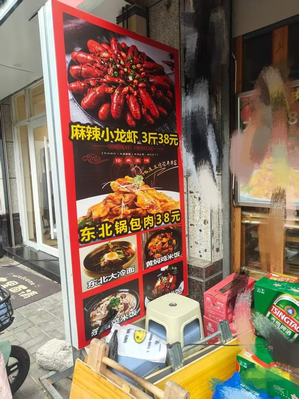 记者实探济南小龙虾市场：销量回落且存在价格差异，海鲜市场工作人员称旺季高峰已过