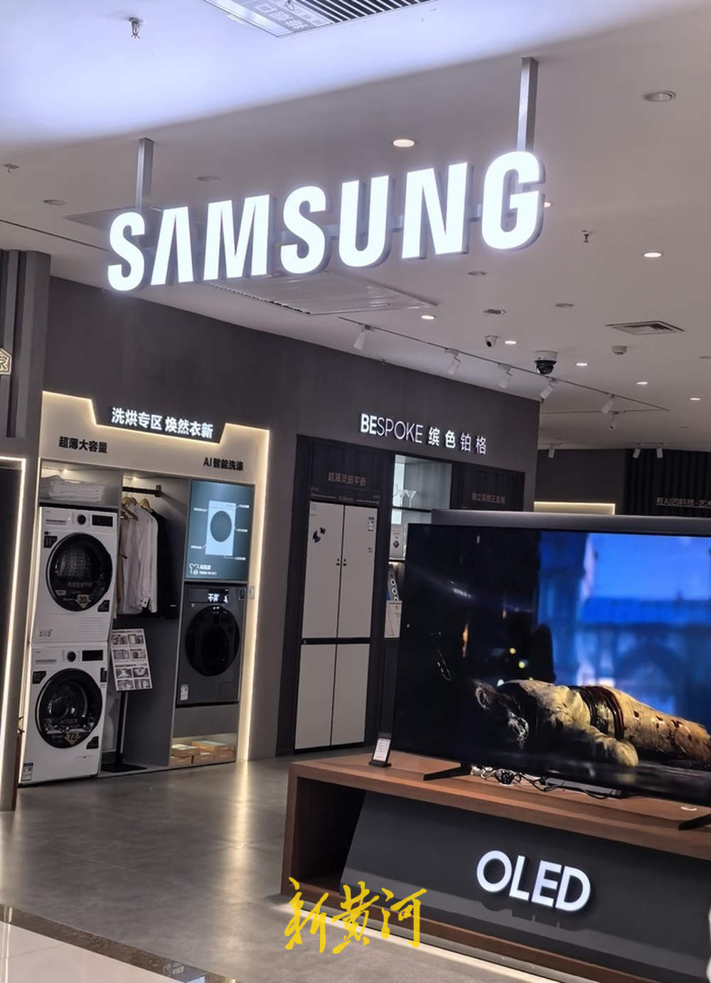 实探济南三星家电门店：线下门店仍正常运营
