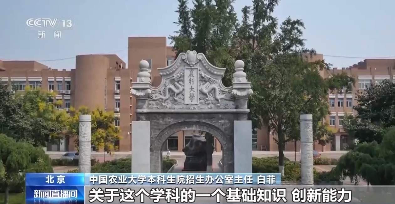 2025强基计划再升级!@高考生 报考千万别错过这个环节