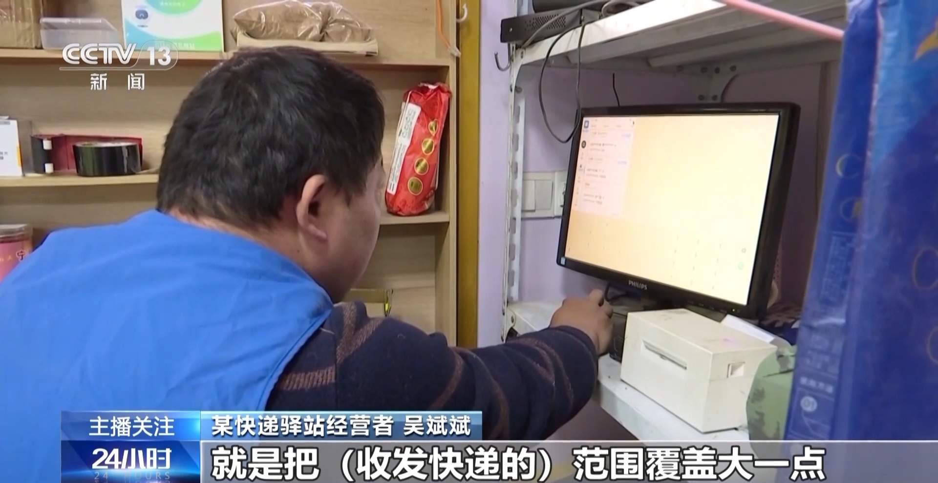 首批160套“小哥公寓” 助力外卖员等新就业群体安居