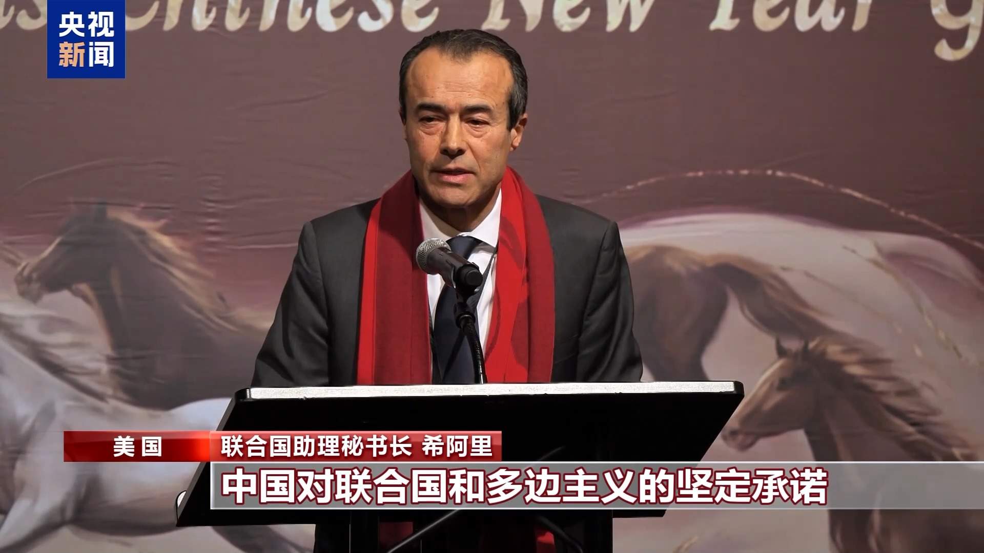 全球多地举办丰富多彩活动 共庆新春