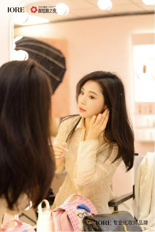 专业化妆师品牌IORE瑷亦亮相横店,以“影视级底妆”树立行业新标准