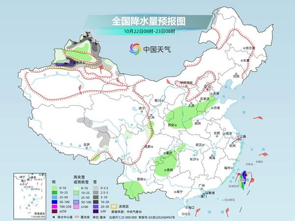 你穿秋裤了吗？北方气温将大面积创下半年来新低