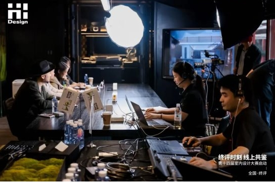 第14届Hi-Design大赛终评落幕，见证设计向上生长！