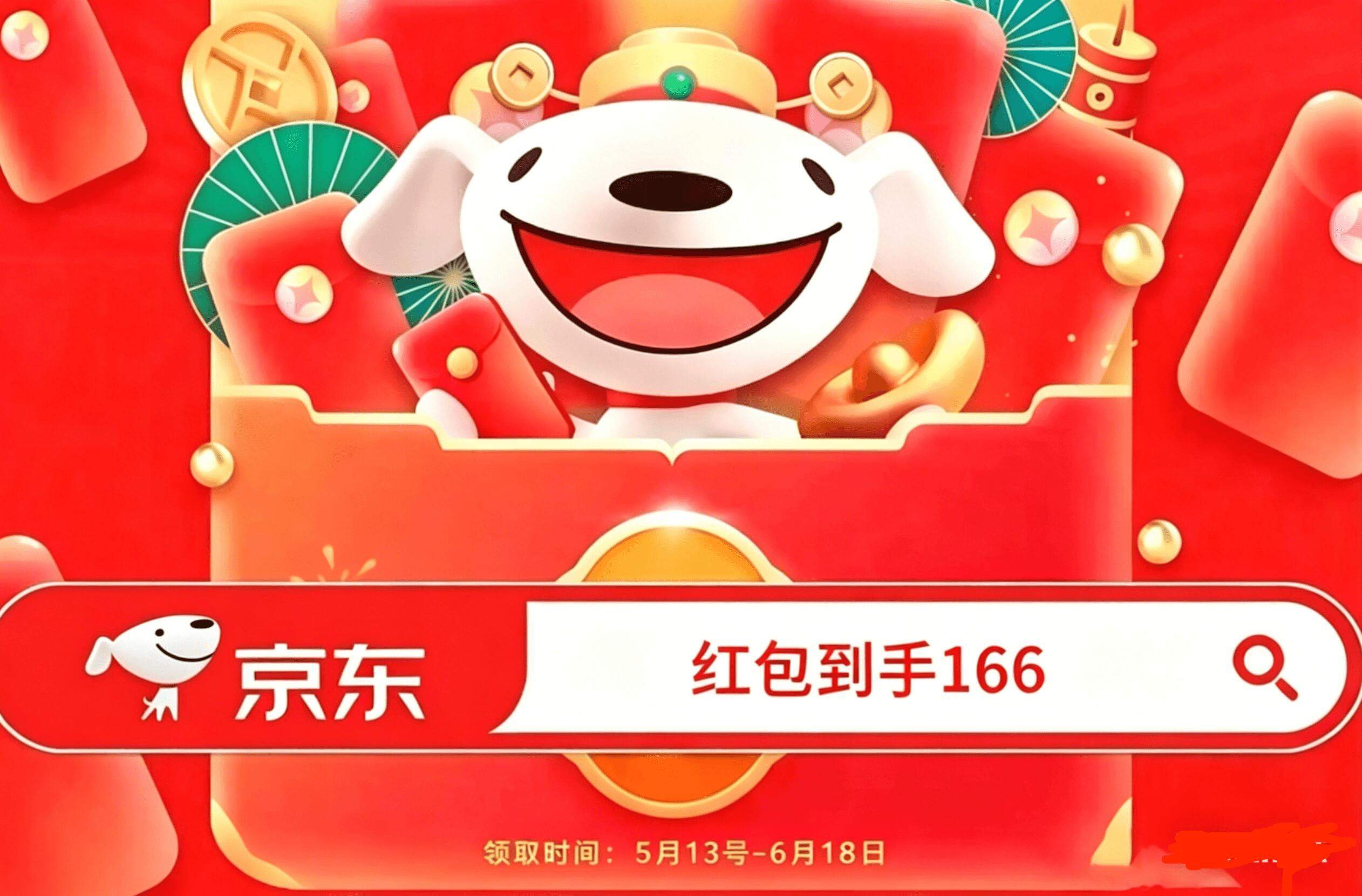国补政策2026年最新消息通知：国补6月申领中！第二批625亿国补参与领取方法操作步骤，618买手机、家电、空调国补领取方法流程一览