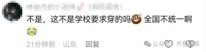 曾经人手一双！山东人独家“时尚单品”又火了！有店家日销上千双