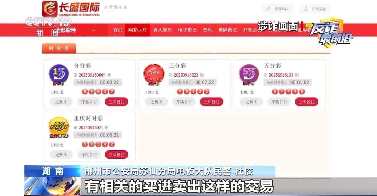 7个快递包裹查获310克黄金 警惕“两金送现”新型投资诈骗