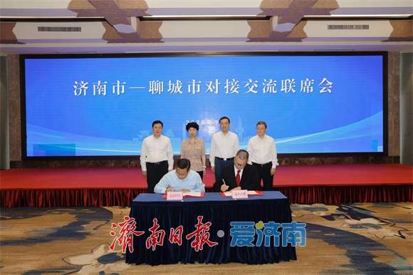 聊城市党政代表团来济对接强县产业帮扶弱县工作 刘强于海田李长萍张百顺出席联席会