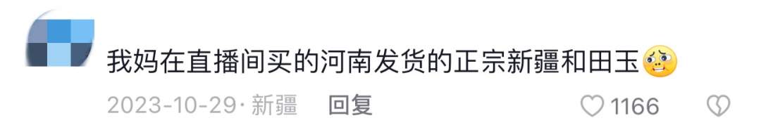 爸妈老喜欢在网上乱买东西,咋整?