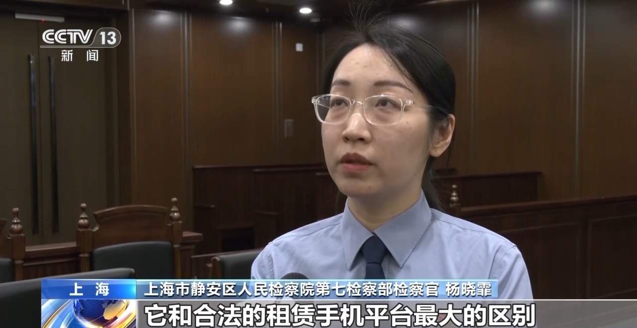 租机贷变高利贷 租手机套现不是“馅饼”是陷阱