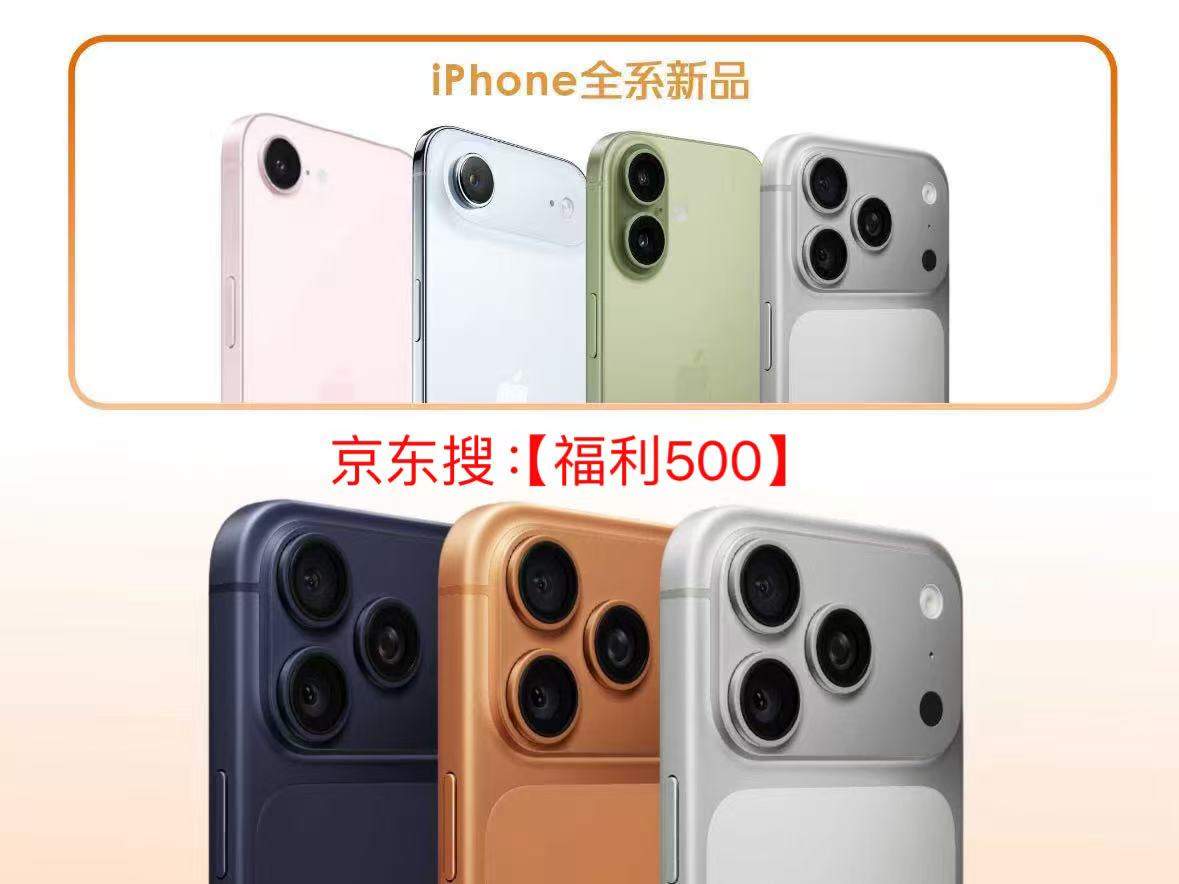 京东618优惠券怎么领取？京东618大额优惠券怎么领？618红包口令、全品类优惠券、国补优惠领取教程，手机数码家电省钱攻略汇总