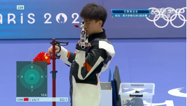 神枪手！刘宇坤夺50米步枪三姿金牌 喜提中国队第十金