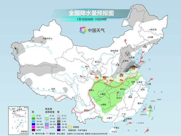 四九开场今年首场寒潮发货 雨雪冰冻天气逐渐增多