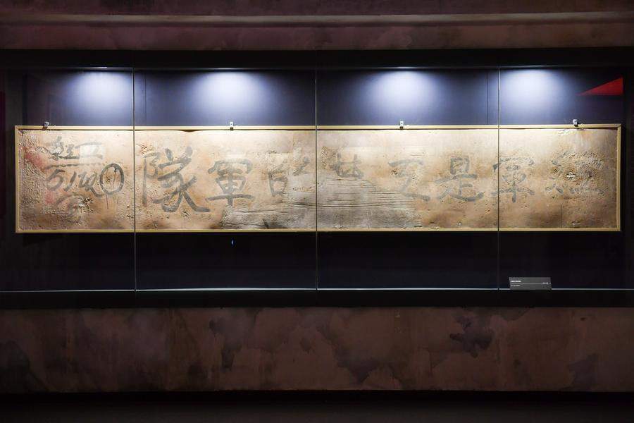 身边的红色地标｜在红军标语博物馆，读懂笔墨里的信仰力量