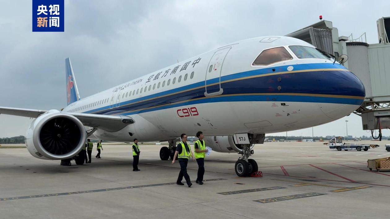 国产C919再增新航点 服务范围覆盖超16个城市