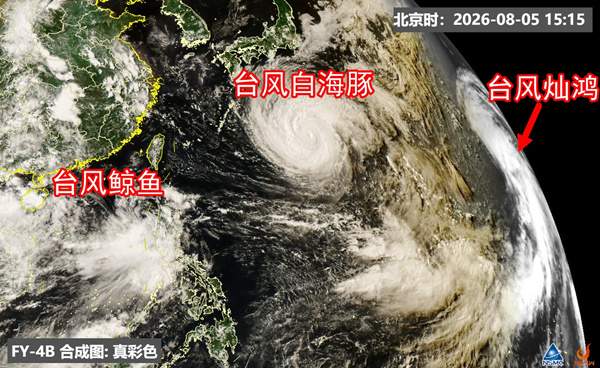 台风“白海豚”登陆后是否会北上？将影响哪些地方？