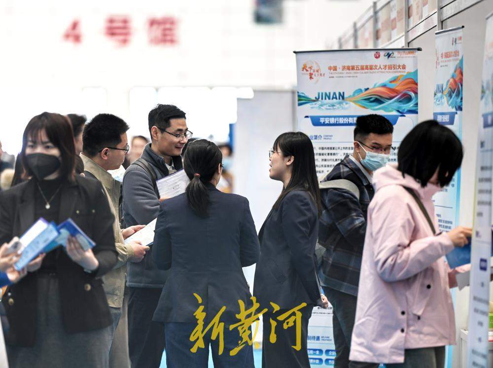 中国·济南第五届高层次人才招引大会今日举行