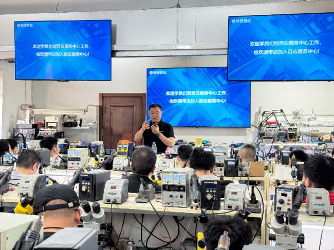 联想百应携手华宇万维，助力 AI 时代 IT服务人才成长
