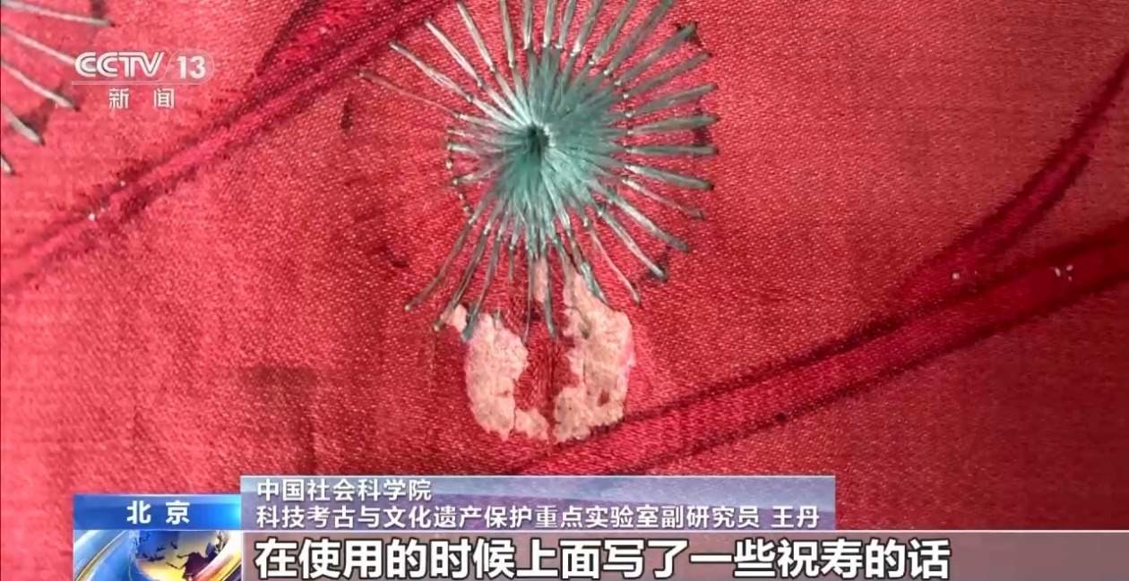 3米多长巨幅贺幛修复完成 这项失传已久的传统工艺成功还原