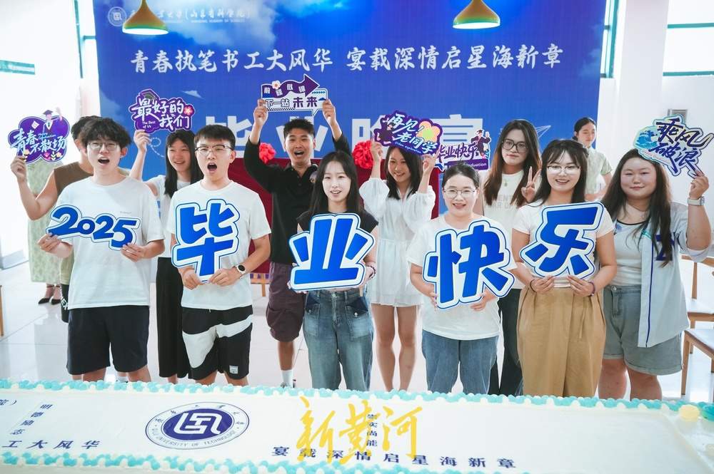 500斤小龙虾亮相毕业宴！齐鲁工大祝学子们：人生一路“红火”出圈