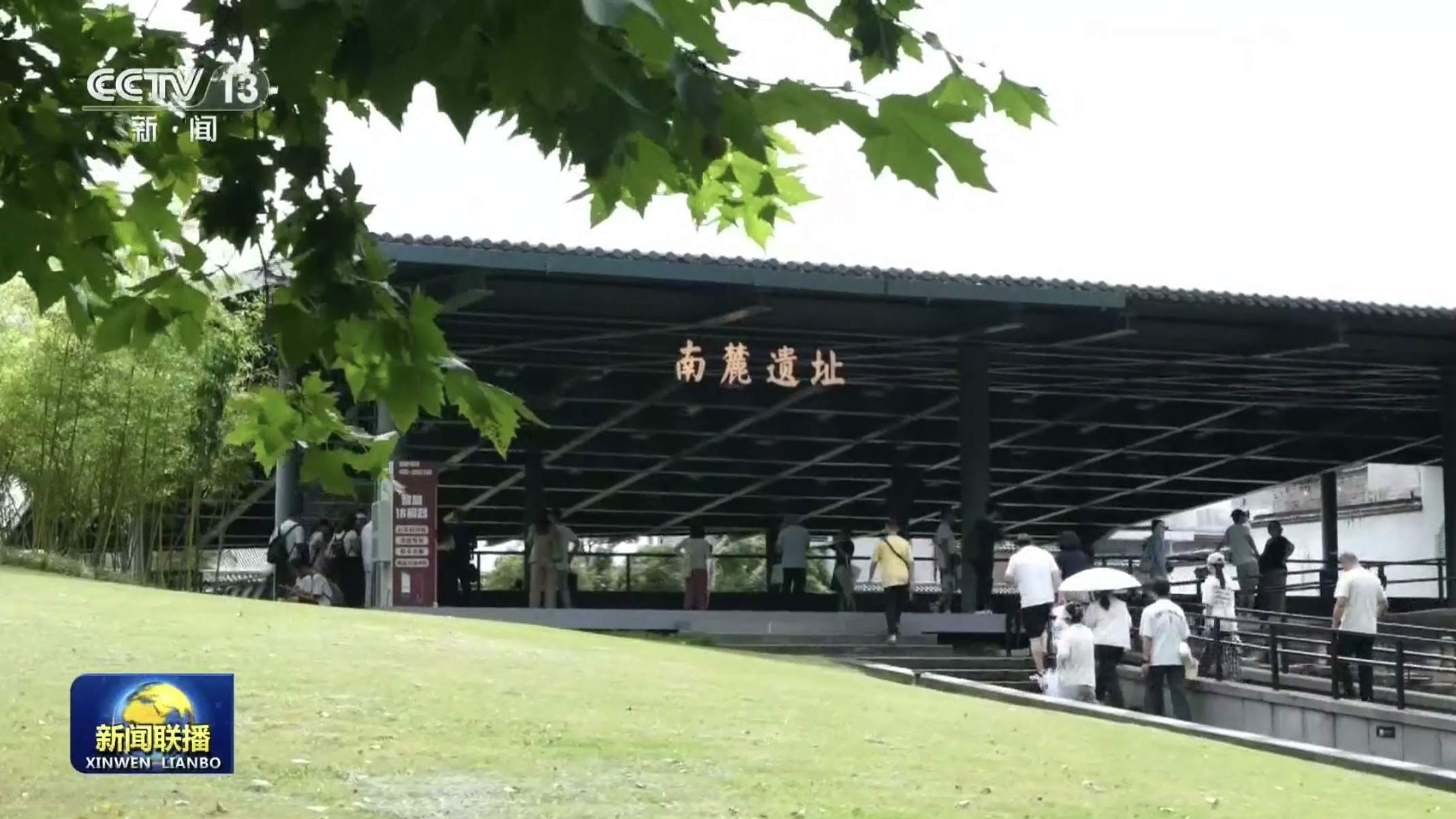新思想引领新征程丨守护文化遗产 滋养当代生活