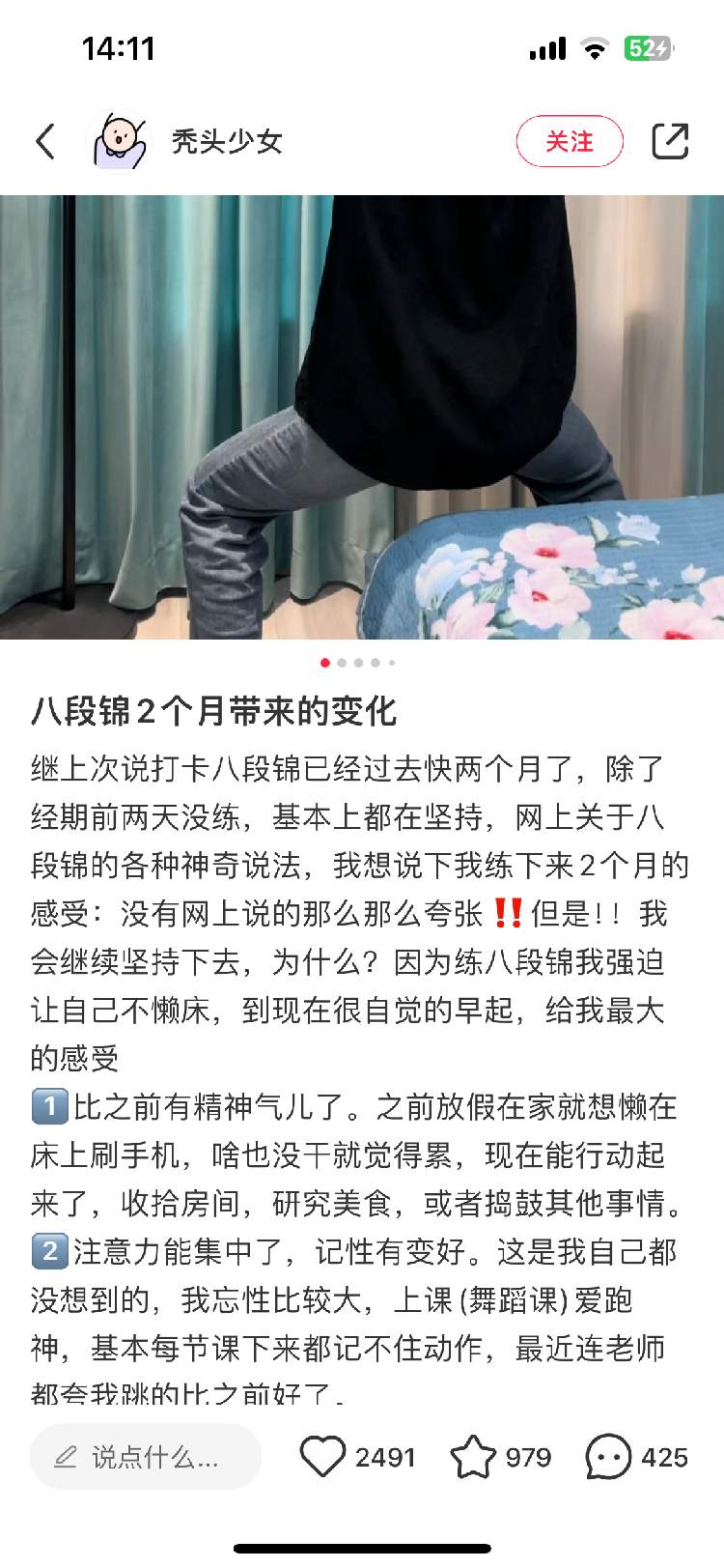 “羽毛球等3类运动猝死风险高”引热议，因噎废食不可取