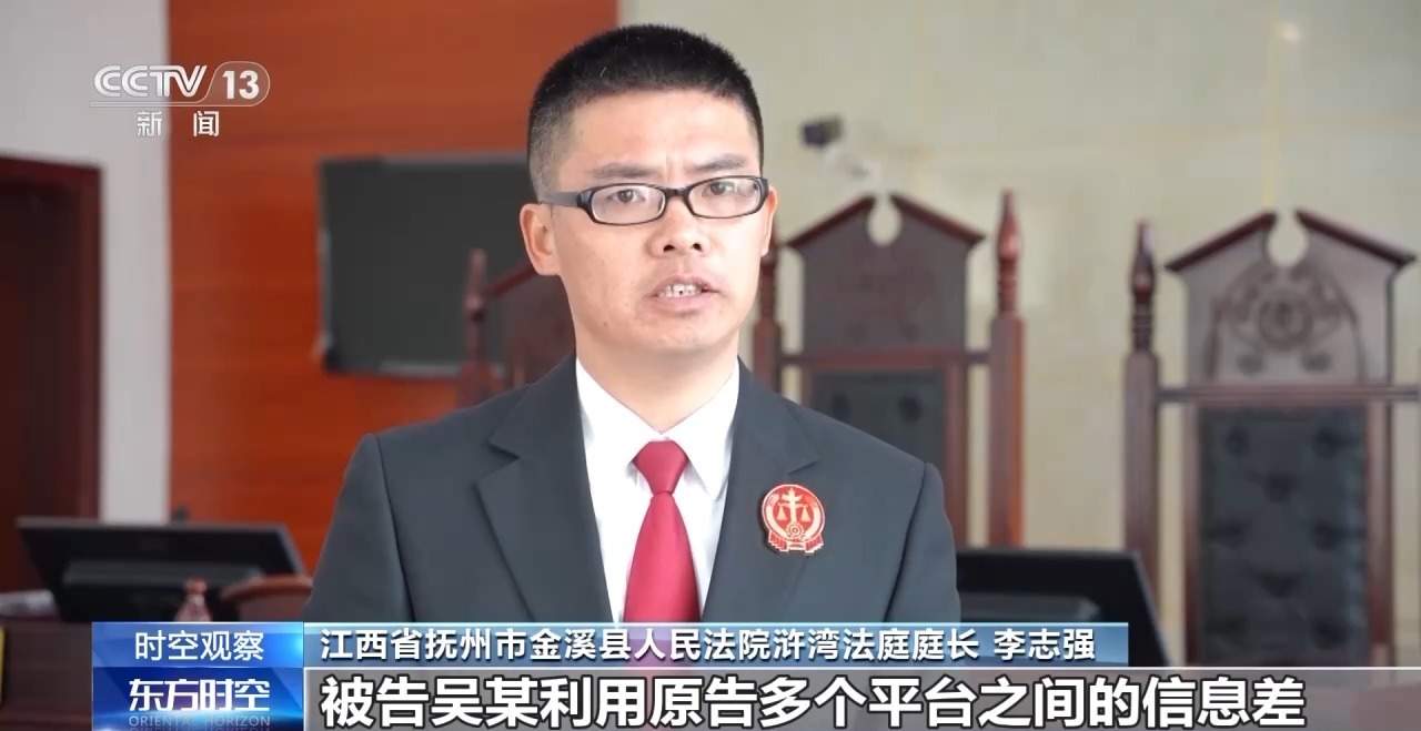 恶意退货、“买真退假” 网购乱象怎么管？