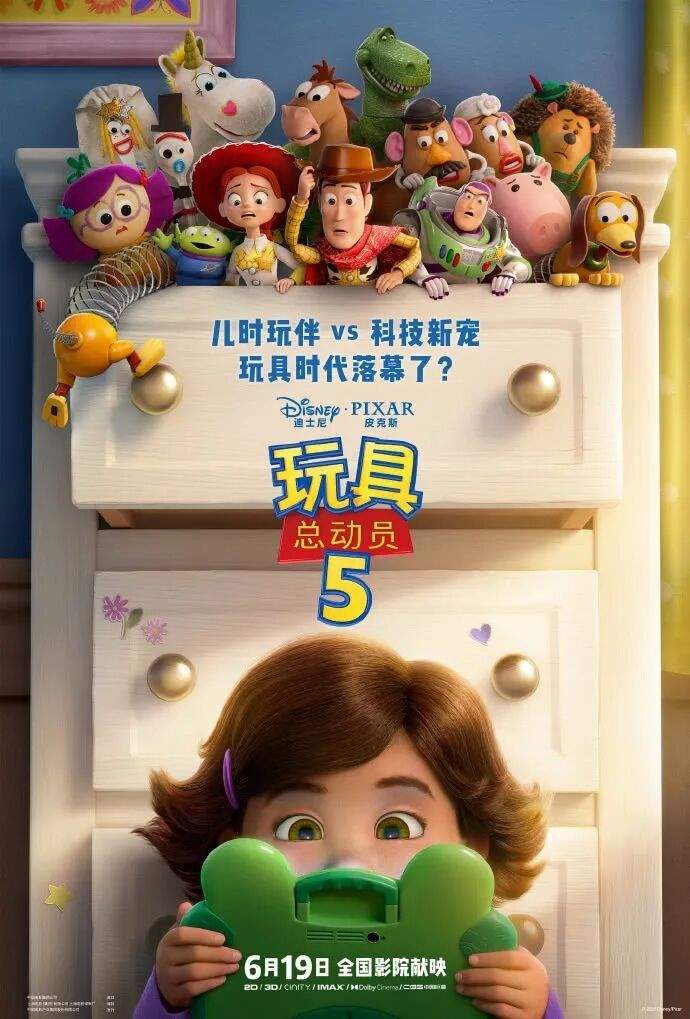 票房破5亿！2026电影暑期档与你共赴光影之约