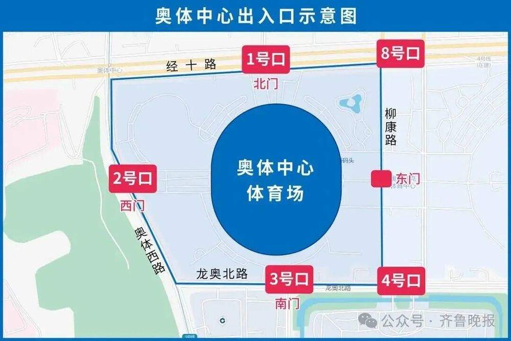 明起三天，济南开通周杰伦歌迷专列！北京、青岛等地跨城歌迷往返也方便了