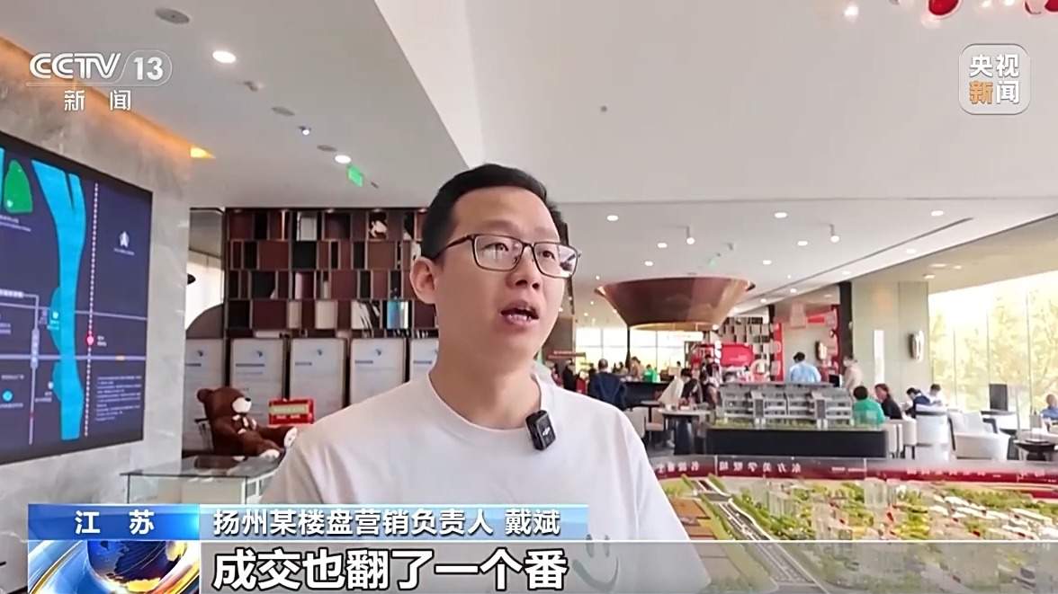 多地出台购房新政促楼市升温 记者探访