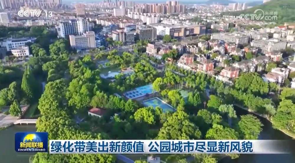 绿化带美出新颜值 公园城市尽显新风貌