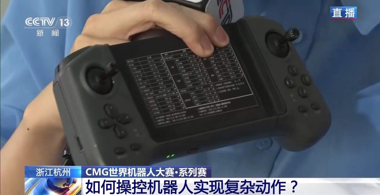 机器人如何学会格斗动作?操作员怎样进行操控?记者探访