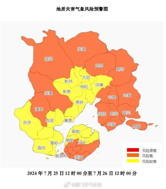 最新消息：台风格美逐渐向福建靠近 登陆点或偏南！厦门发布预警