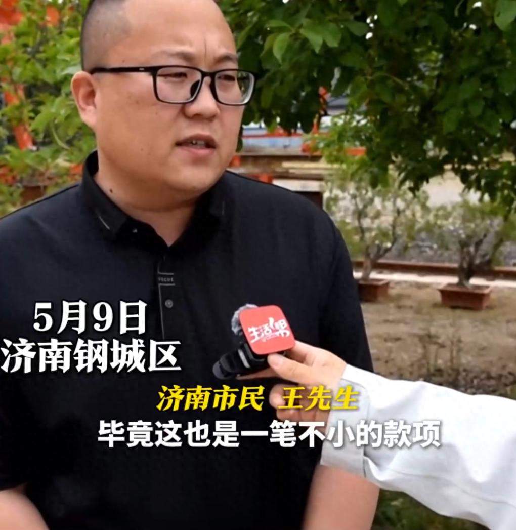 男子莫名收到3万多元转账！打款人：转错人了 没发现