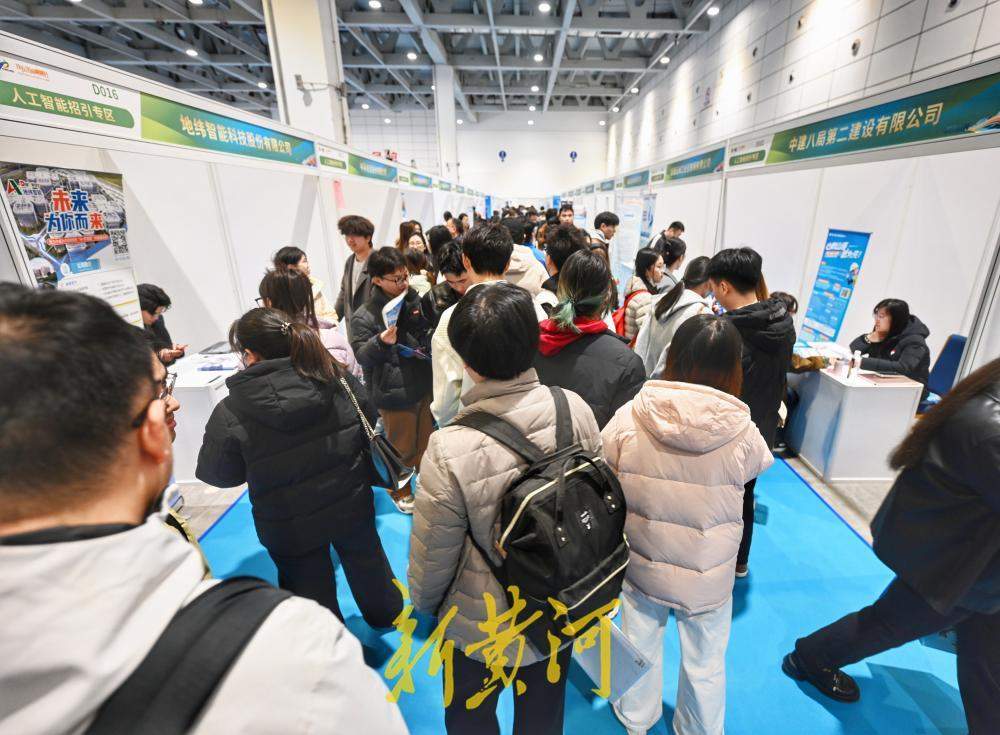 中国·济南第五届高层次人才招引大会今日举行