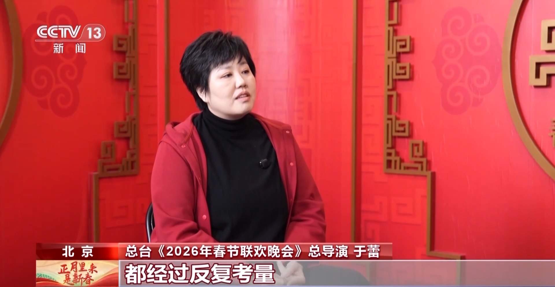 “十二花神”是如何选出的?来看看《贺花神》幕后的故事