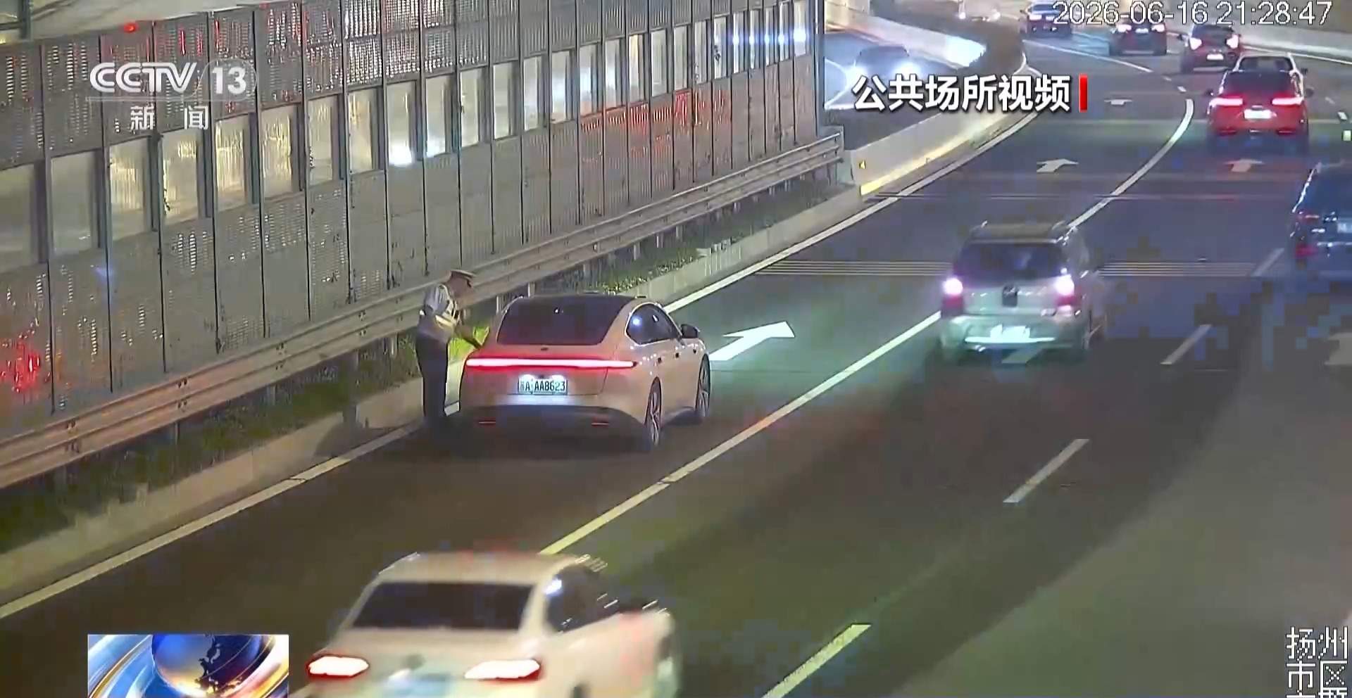 辅助驾驶≠自动驾驶 交警严查夏季酒驾醉驾违法行为