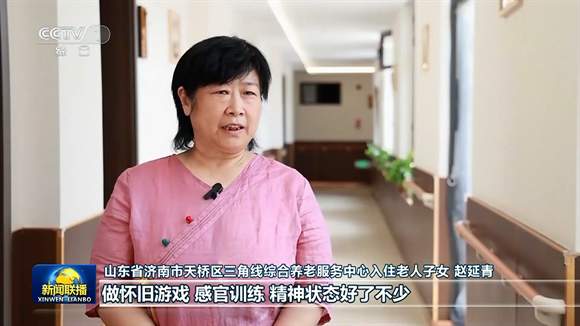 央媒看济南丨央视《新闻联播》：济南树立和践行正确政绩观 办好民生实事 推动学习教育见行见效