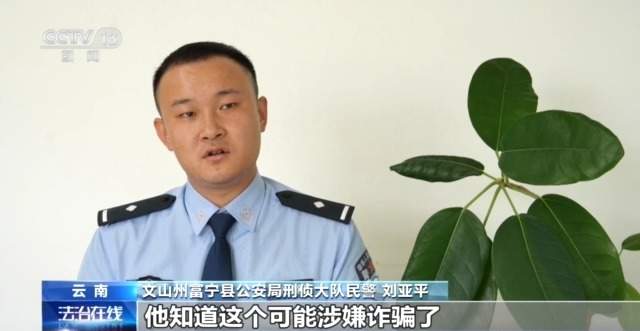 时隔5年“客服”突然来电主动退课程费 警惕新的退费套路