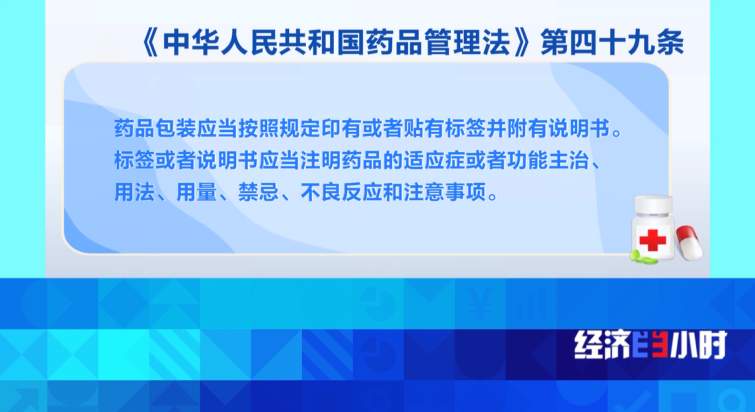 “三无”麻药充斥美容市场，毒性反应可致抽筋昏迷