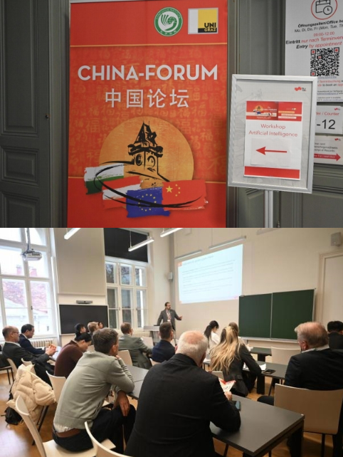 格拉茨大学孔子学院成功举办第七届“一带一路”中国论 坛暨第二届全球青年领袖论坛