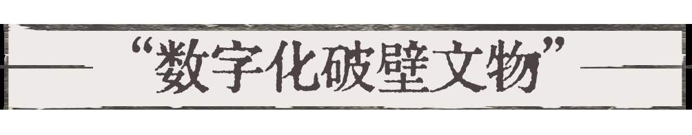 中国现存最早地面房屋建筑！济南这座石祠里，藏着会发光的东汉