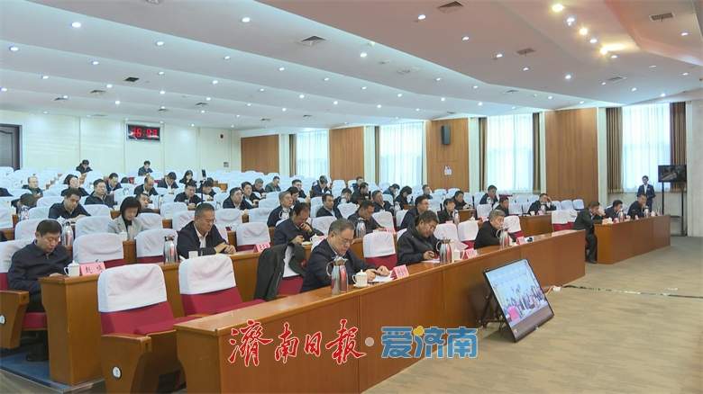 济南市学习贯彻党的二十届四中全会精神暨市委宣讲团宣讲动员会举行