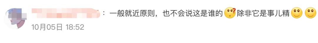 高铁上的充电口到底归谁用?12306回应