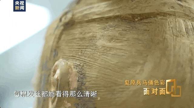 彩色兵马俑被复原,逼真细节有点震撼!