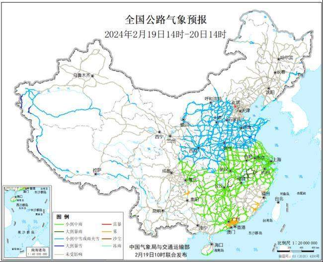 春运返程高峰寒潮影响持续 全国公路、铁路、航空出行等注意天气影响